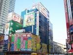 Akihabara